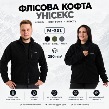 Флисовая кофта унисекс теплая мужская и женская, кофта на флисе в размере M