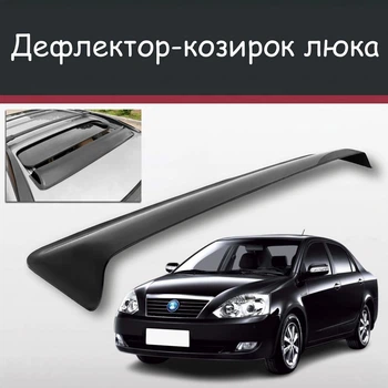 Спойлер дефлектор на люк Geely Vision Джилі Візіон козирок даху
