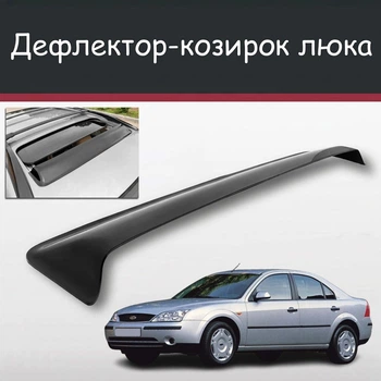 Спойлер дефлектор на люк Ford Mondeo Форд Мондео козырек крыши