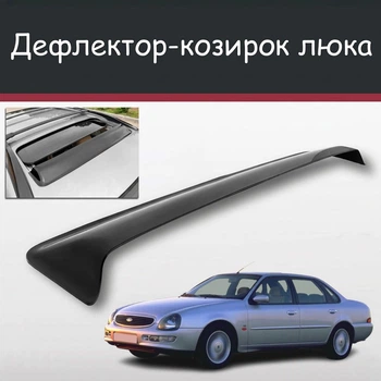 Спойлер дефлектор на люк Ford Scorpio Форд Скорпио козырек крыши