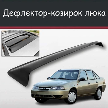 Спойлер дефлектор на люк Daewoo Nexia Деу Нексия козырек крыши