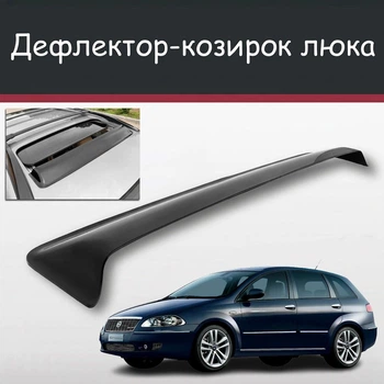 Спойлер дефлектор на люк Fiat Croma Фіат Крома козирок даху