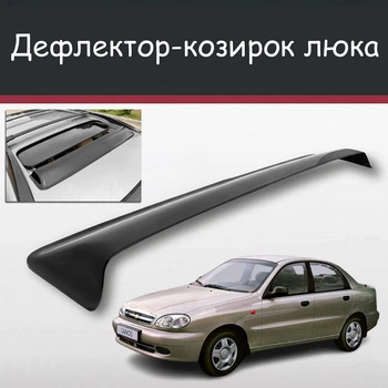 Спойлер дефлектор на люк Chevrolet Lanos Шевроле Ланос козирок даху