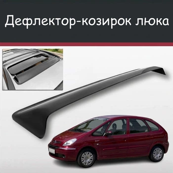 Спойлер дефлектор на люк Citroen Xsara Picasso Сітроен Ксара Пікассо козирок даху