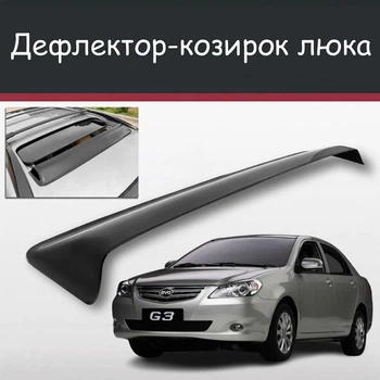 Спойлер дефлектор на люк BYD G3 БИД Джи3 козырек крыши