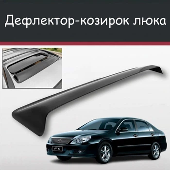 Спойлер дефлектор на люк BYD F6 БІД Ф6 козирок даху