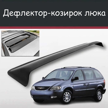 Спойлер дефлектор на люк Chrysler Voyager Крайслер Вояжер козирок даху