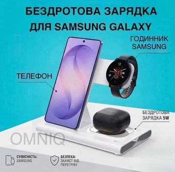 Безпровідна зарядка 4 в 1 для Samsung S-series, Galaxy Watch 2-8, Galaxy Buds Бездротовий зарядний пристрій для телефона з нічником