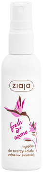Mgiełka do twarzy i ciała Ziaja Tropical Scents Fresh & Ozone 90 ml (5901887013570)
