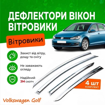 Дефлекторы боковых окон Volkswagen Golf 7 Фольксваген Гольф VII 5 дверей 2012-2020 Хром