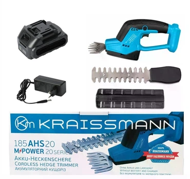 Аккумуляторные ножницы-кусторез KRAISSMANN 185 AHS 20MP (один аккумулятор 2Ач и зарядное устройство)