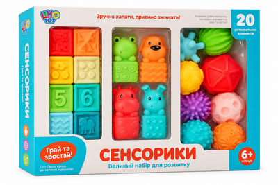 Сенсорный набор для малышей 20 элементов с кубиками и животными