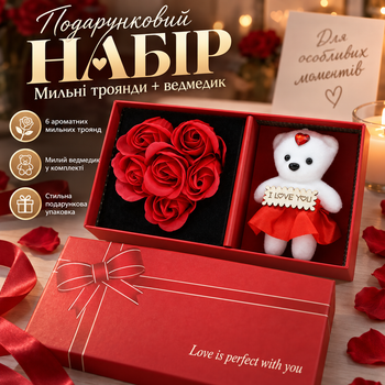 Набор роз с плюшевым мишкой подарок для любимой девушки мыльные розы романтический подарок в коробке