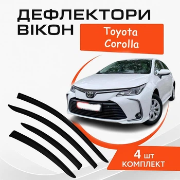 Дефлектори бічних вікон Toyota Corolla Тойота Королла з 2019- вітровики