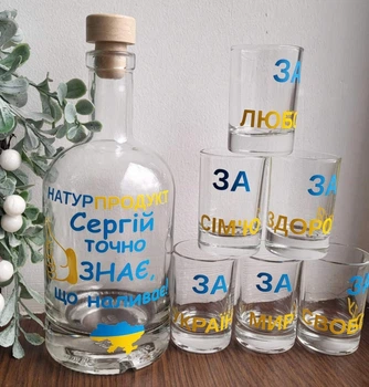 Графин 500мл з іменним написом "Сергій точно знає, що наливає!" та 6 чарок з текстом