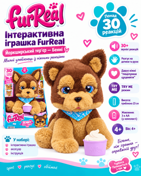 Інтерактивна іграшка Furreal (Йоркширський тер’єр - Бенні)