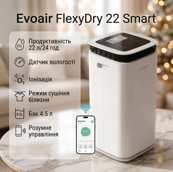 Осушувач повітря Evoair FlexyDry 22 Smart, продуктивність 22 л/24 год, датчик вологості, іонізація, сушіння білизни, резервуар 4,5 л, розумне управління, для приміщень до 60 кв.м