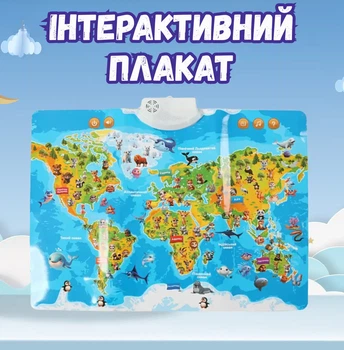 Детский плакат Интерактивный музыкальный укр функциональная развивающая учебная карта WToys игрушка для детей Синий