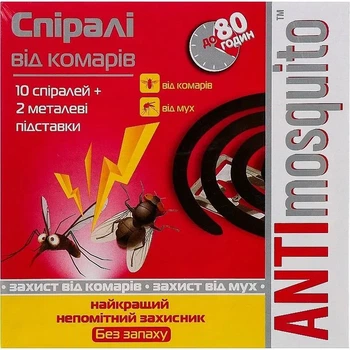Спіралі від комарів 10 шт+2 метал.підставки , Anti mosguito