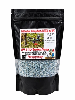 Універсальне Осіннє добриво ABI SEEDS and NPK 1кг