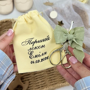Именной мешочек и ножницы с оливковым бантиком для первого локона.