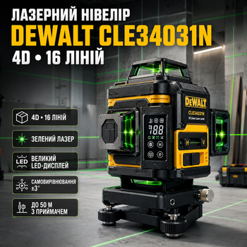 Лазерный уровень DeWalt CLE34031N 4D с большим LED экраном нивелир 16 линий зеленый лазер 360 градусов самовыравнивающийся 20 м до 50 м с приемником аккумуляторный осепостроитель со штативом 2 АКБ пультом кейсом для строительства ремонта плитки