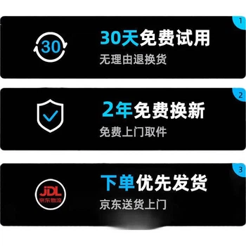 Кабель питания для монитора Jinlingshengbao, адаптер питания 14 В 1,78 А для настольного ЖК-монитора, универсальный сетевой шнур 14 В 1,43 А.