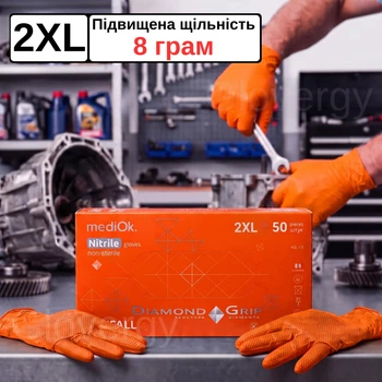ПЛОТНЫЕ перчатки нитриловые MediOK Diamond Grip Firefall размер XXL оранжевого цвета, 50 шт