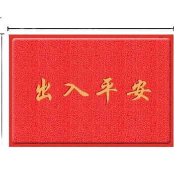 Придверный коврик Jushi Memory, противоскользящий, из кокосового волокна, 80x120 см, красный.