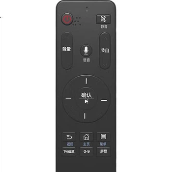 Пульт дистанционного управления Beishi, совместимый с телевизорами Haier, с поддержкой голосового управления и Bluetooth, универсальный HTR-U16/HTR, черный.