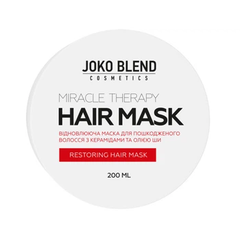 Маска для волос Joko Blend Miracle Therapy Hair Mask восстанавливающая с керамидами и маслом ши 200 мл