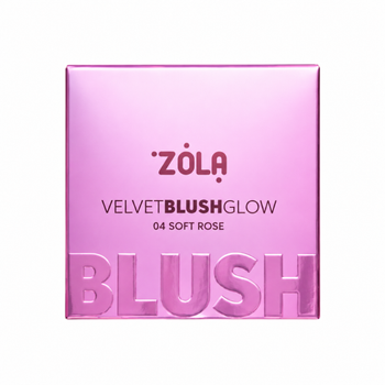 Рум'яна ZOLA Velvet Blush Glow 04 Soft Rose ніжний рожевий 8.5 г
