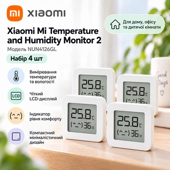 Набір 4 шт. Датчик температури та вологості Xiaomi Mi Temperature and Humidity Monitor 2 (NUN4126GL) Гігрометр Сяомі Mi Home Bluetooth