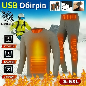 Термобілизна з підігрівом "Eco-Obigriv BB-6" 5V USB на 6 зон обігрівання, з оксамитовою підкладкою G XS