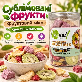 Сублимированные фрукты 75 г фруктовый микс без добавления сахара хрустящие кусочки сушеных фруктов без консервантов для перекуса десертов каш гранолы йогурта
