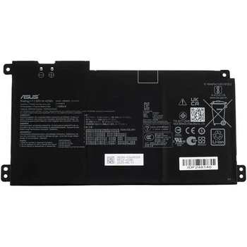 Аккумуляторная батарея для ноутбука Asus L410KA (C31N1912) ( 192753 )