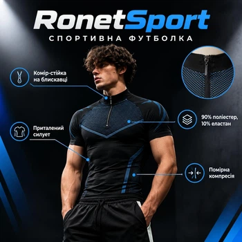 Чоловіча спортивна футболка RonetSport, чорно-синя, розмір S-M