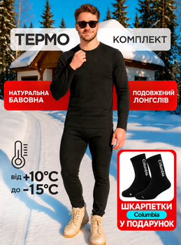 Термобілизна чоловіча зимова термокомплект з натуральної бавовни термокофта термоштани термошкарпетки м’який дихаючий термоодяг для щоденного носіння прогулянок роботи дому термокостюм забезпечує тепло і комфорт EcoTherm Чорний L 73828