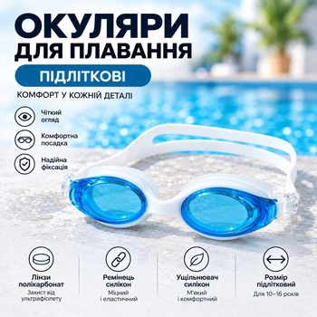 Очки для плавания подростковые Grilong с берушами в футляре, голубые J8220-3