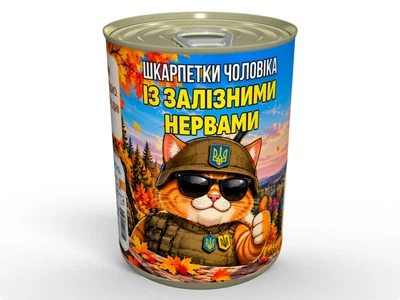 Консервовані шкарпетки чоловіка з залізними нервами, Чоловічі бавовняні чорні шкарпетки, Одна пара, 41-45 рр.