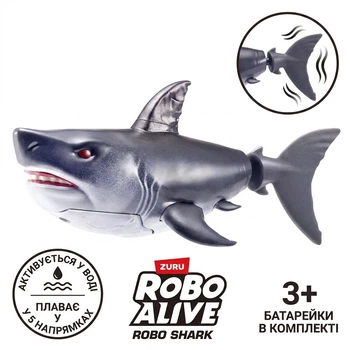 Інтерактивна іграшка Robo Alive ZURU Робоакула чорна (71165-1) - робот акула, яка плаває у воді