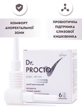 Жидкие свечи ректальные с пробиотиками Dr.Procto 6шт