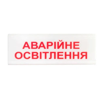 Показатель световой Tiras ОС-6.1 (12/24V) "Аварийное освещение"