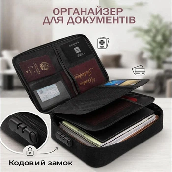Органайзер для документів Good Idea з кодовим замком 2 відділення Чорний (24541А)