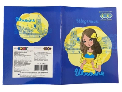 Щоденник шкільний "PRINCESS" А5, 40 аркушів, м'яка обкладинка ZIBI (ZB.13124)