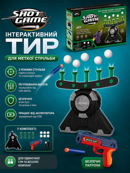 Інтерактивний повітряний тир 2в1 19891 A з левітуючими кульками, мішенями та механічним пістолетом