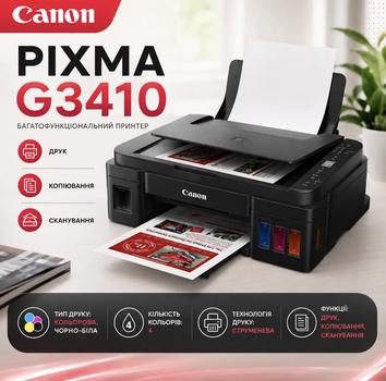БФП Canon PIXMA G3410 3в1 A4 струменевий кольоровий Wi-Fi USB Mega Tank 4800×1200 dpi СБПЧ Принтер сканер копір Фотодрук без полів