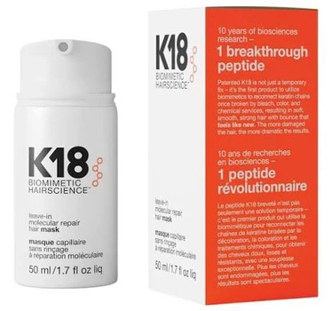 Маска несмываемая для молекулярного восстановления волос K18 Leave-In Molecular Repair Hair Mask 50 мл
