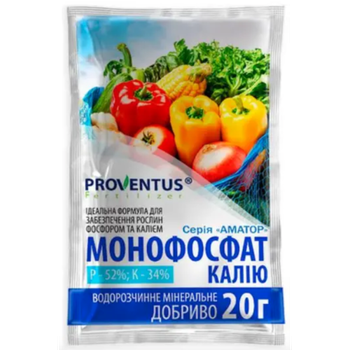 Монофосфат калію 20 г — водорозчинне калійно-фосфорне добриво для овочів, квітів та садових культур