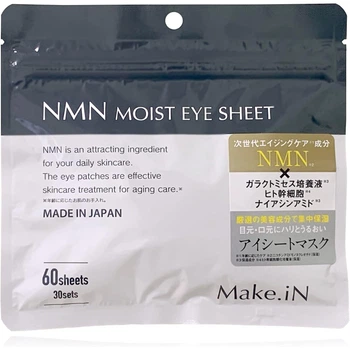 Make.In NMN Moist Eye Sheet 60 шт Омолаживающие патчи для кожи вокруг глаз Мейк.Ин от морщин, для увлажнения и упругости